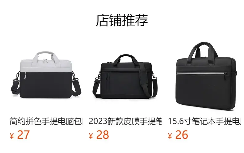 16 Inch Laptop Bag Men Black Nylon Shoulder Portable — feature 2
