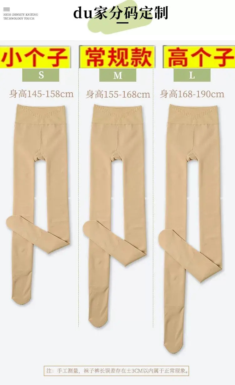 Winter Velvet Silk Leggings Women Black Thickened Open End — feature 3