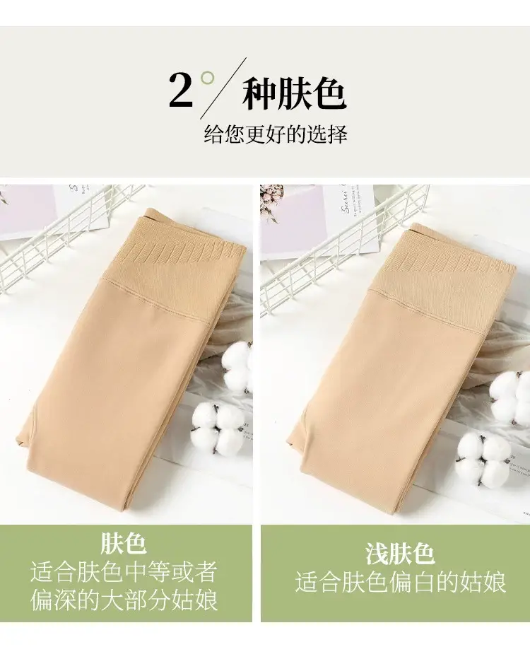 Winter Velvet Silk Leggings Women Black Thickened Open End — feature 4