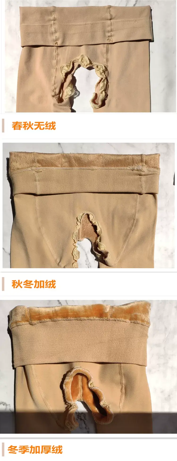 Winter Velvet Silk Leggings Women Black Thickened Open End — feature 6