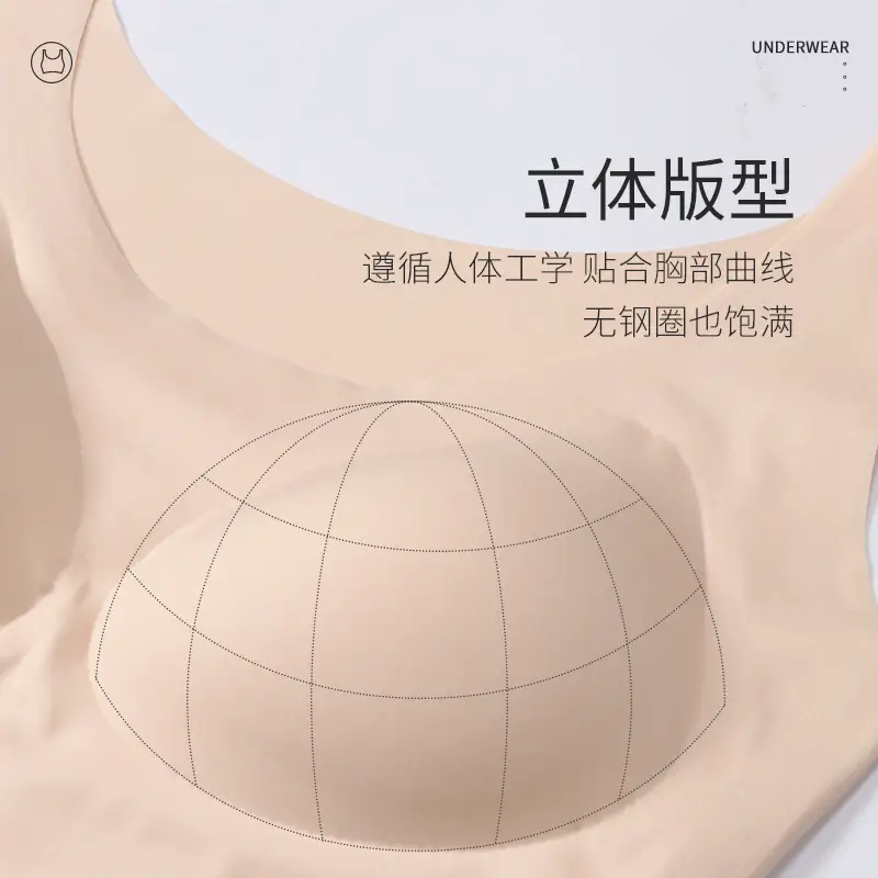 Nana bra Same Style Classic Cloud No Size Vest bra No Steel Ring No Seamless Sleeping Underwear for Women