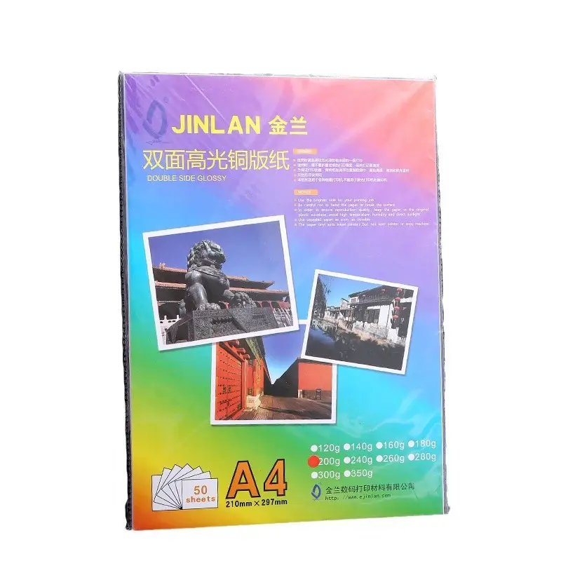 JINLAN inkjet double sided high gloss photo paper printing custom coated paper A4 color double sided inkjet photo paper