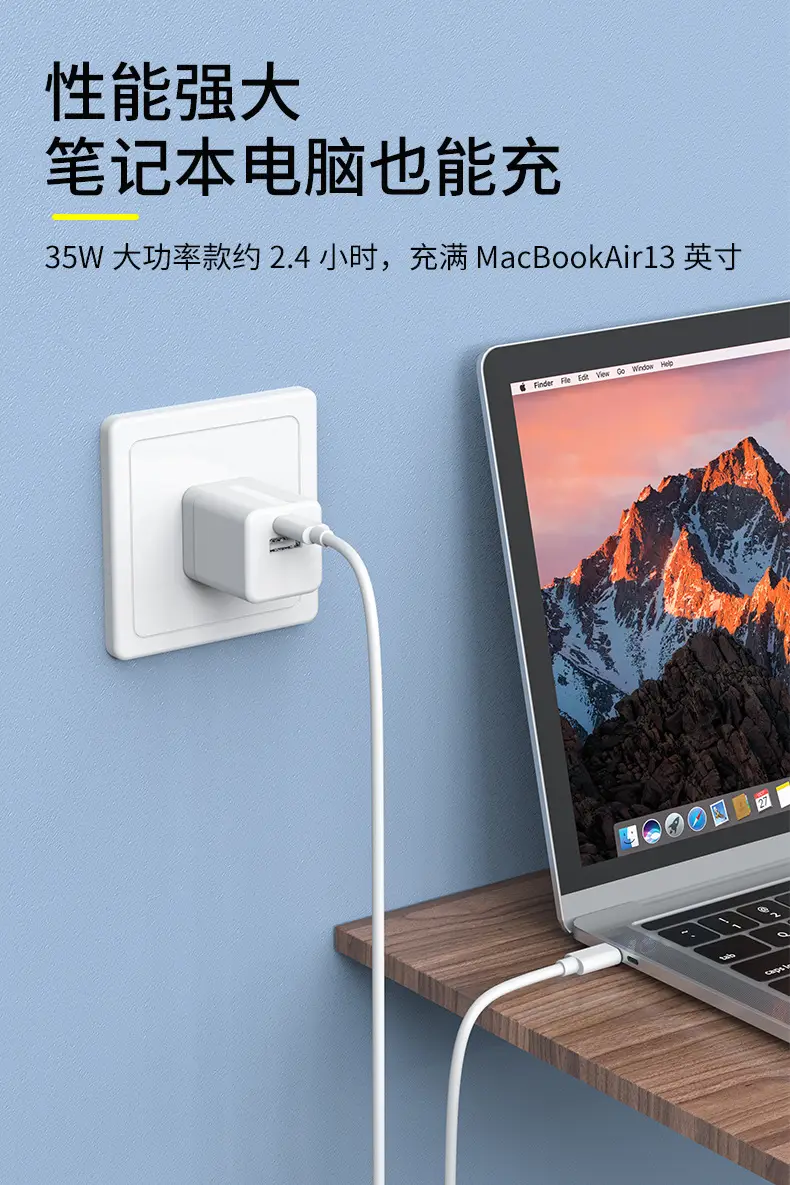 European Plug Mini Charger 35W Fast Charging — feature 10