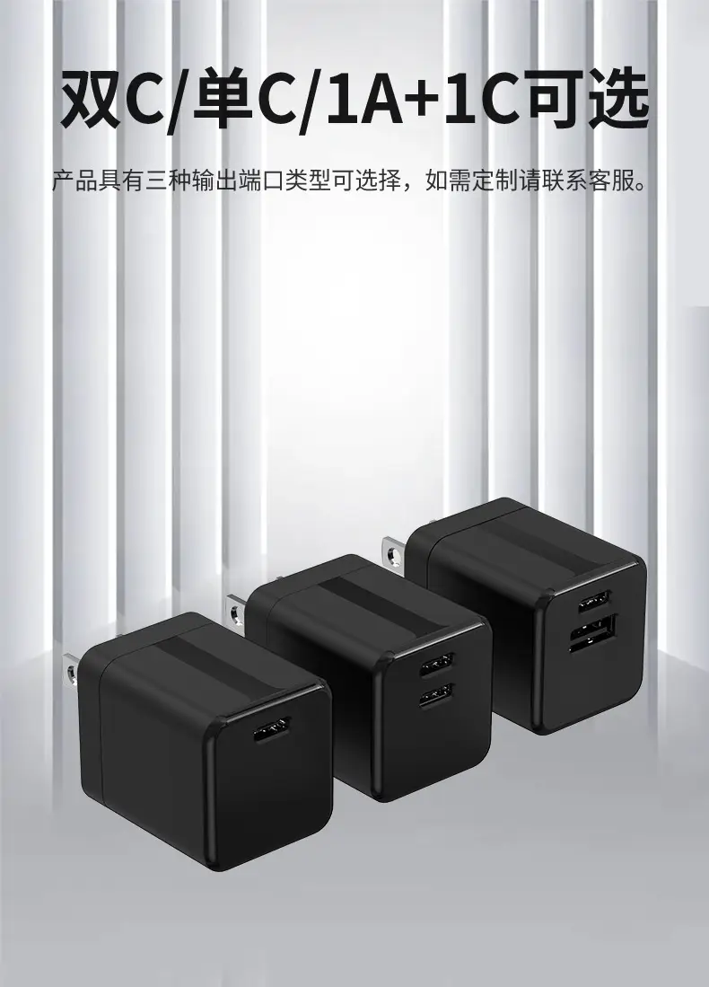 European Plug Mini Charger 35W Fast Charging — feature 12