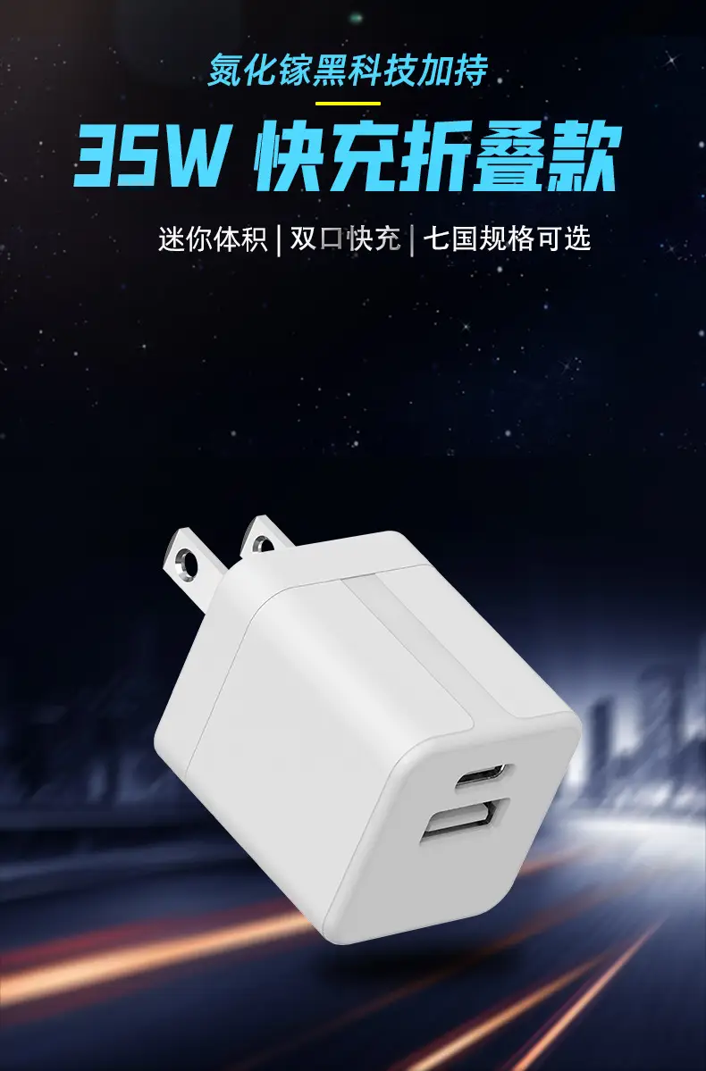 European Plug Mini Charger 35W Fast Charging — feature 4