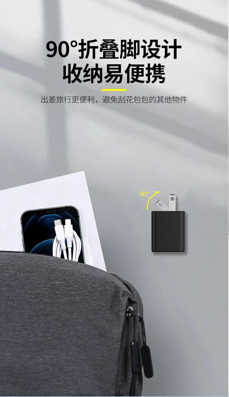 European Plug Mini Charger 35W Fast Charging — feature 9