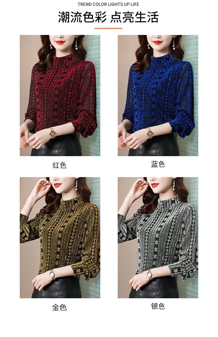 Women Korean Long Sleeve T-Shirt with Thin Fleece Base — feature 2