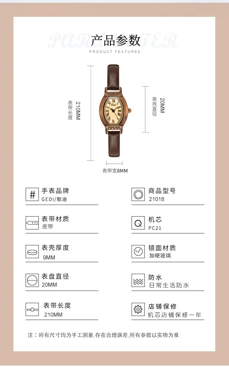 21018xin_12.jpg