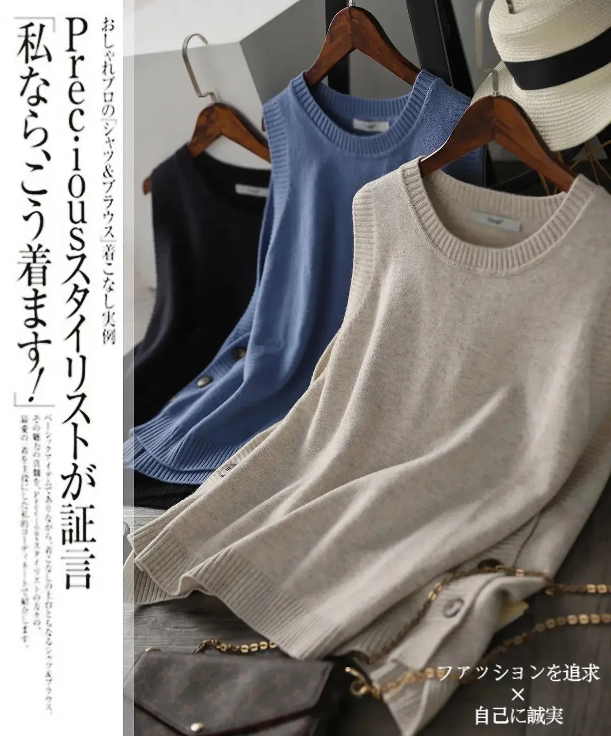 Women Korean Style Blue Vest Saree 2023 Spring Autumn — feature 5