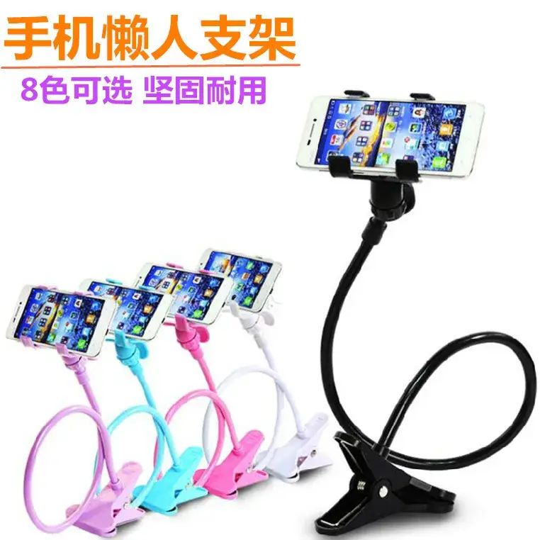 Universal Lazy Phone Bracket Double Chuck Bedside Live - Image 8