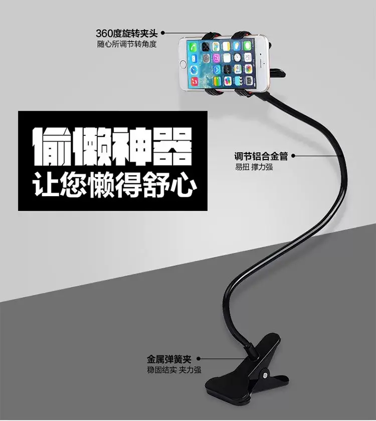 Universal Lazy Phone Bracket Double Chuck Bedside Live — feature 3