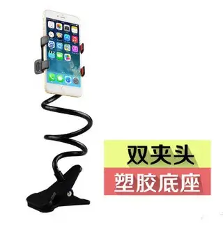 Universal Lazy Phone Bracket Double Chuck Bedside Live - Image 3