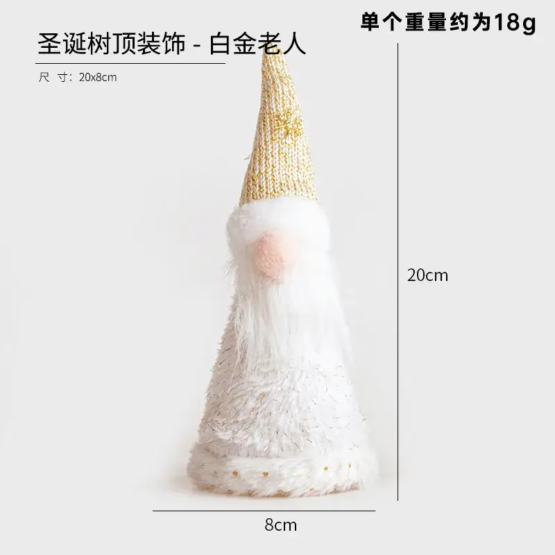 White Faux Pine Christmas Tree Decoration 18cm - Image 10