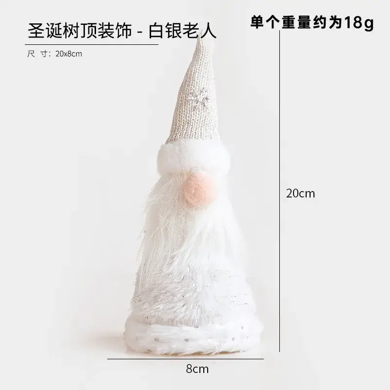 White Faux Pine Christmas Tree Decoration 18cm - Image 11