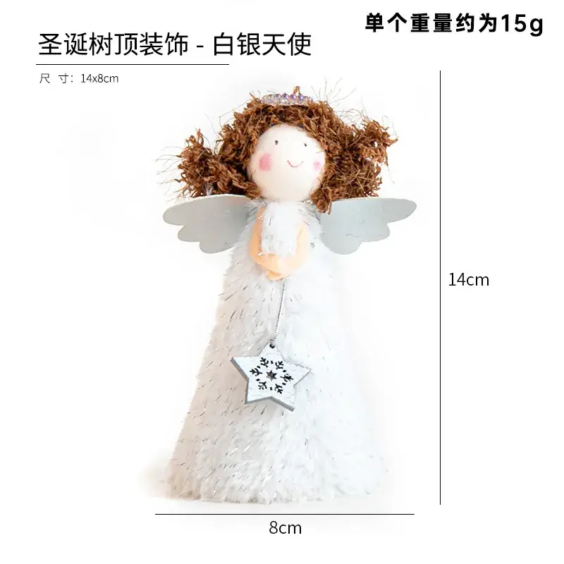 White Faux Pine Christmas Tree Decoration 18cm - Image 8