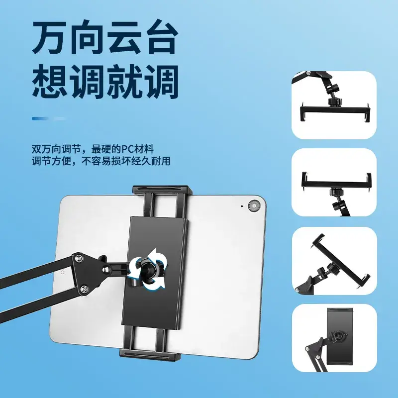 Universal Mobile Phone Tablet Bracket for Bedside Use