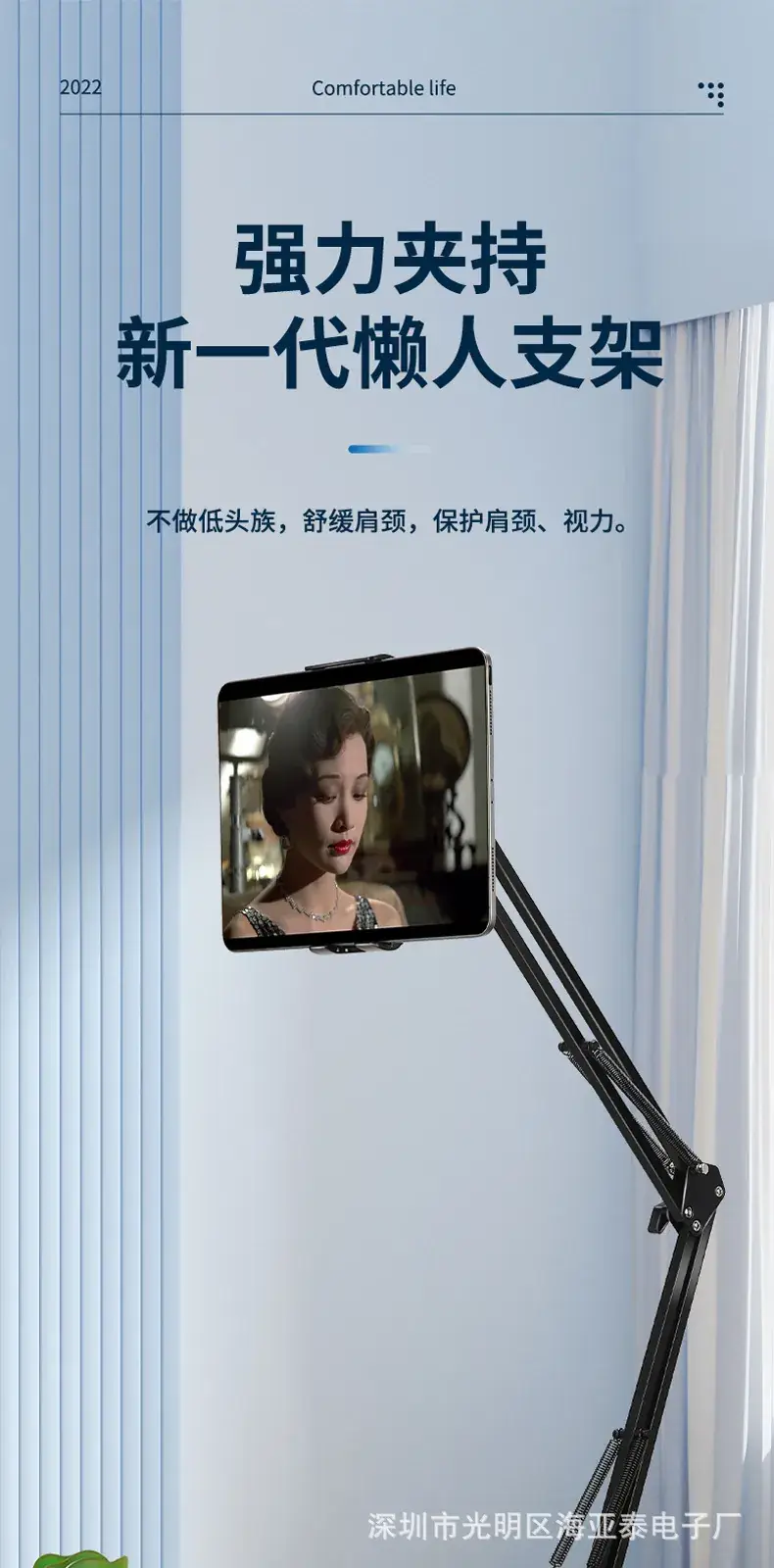 Universal Mobile Phone Tablet Bracket for Bedside Use — feature 1