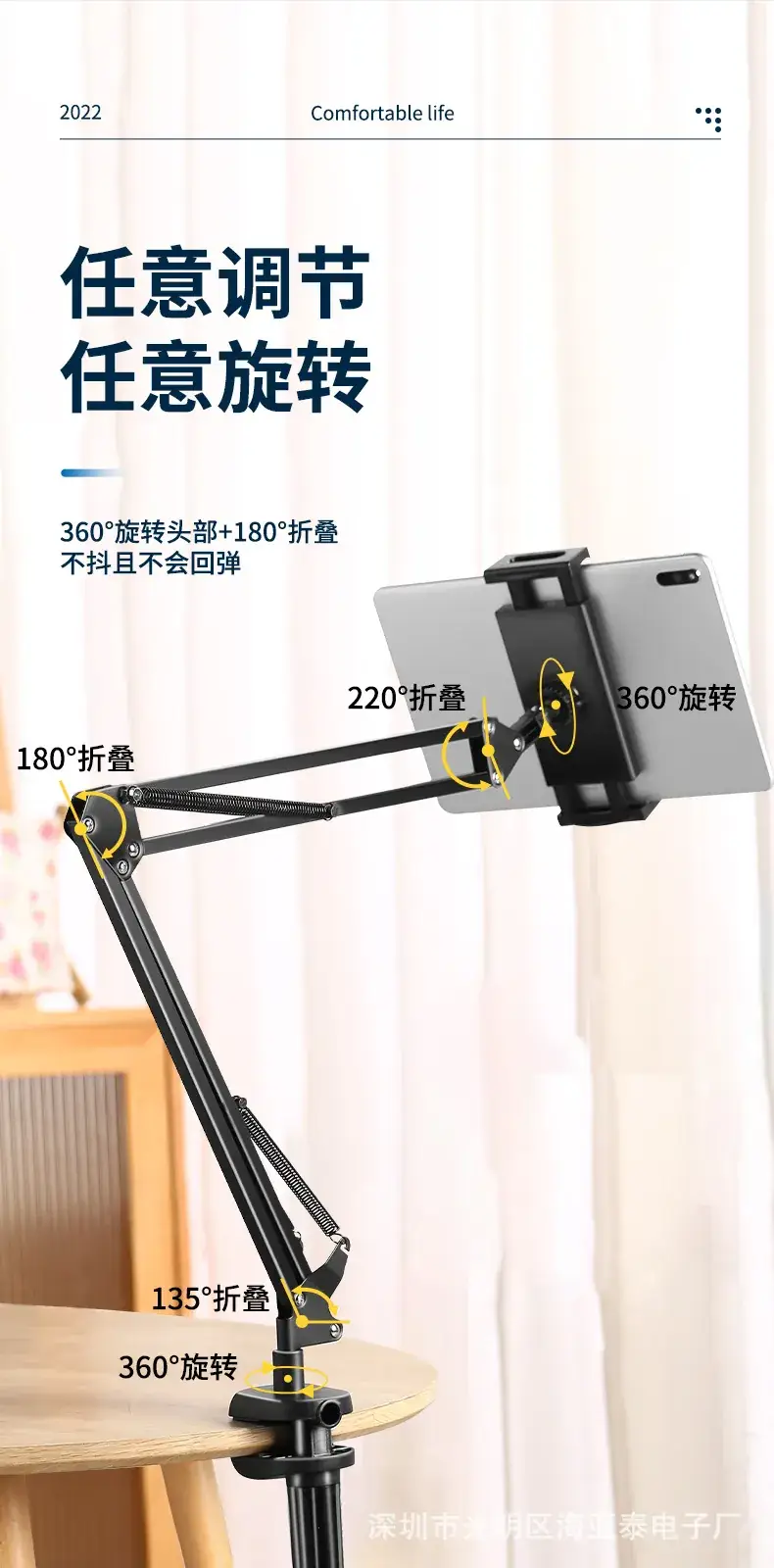 Universal Mobile Phone Tablet Bracket for Bedside Use — feature 10