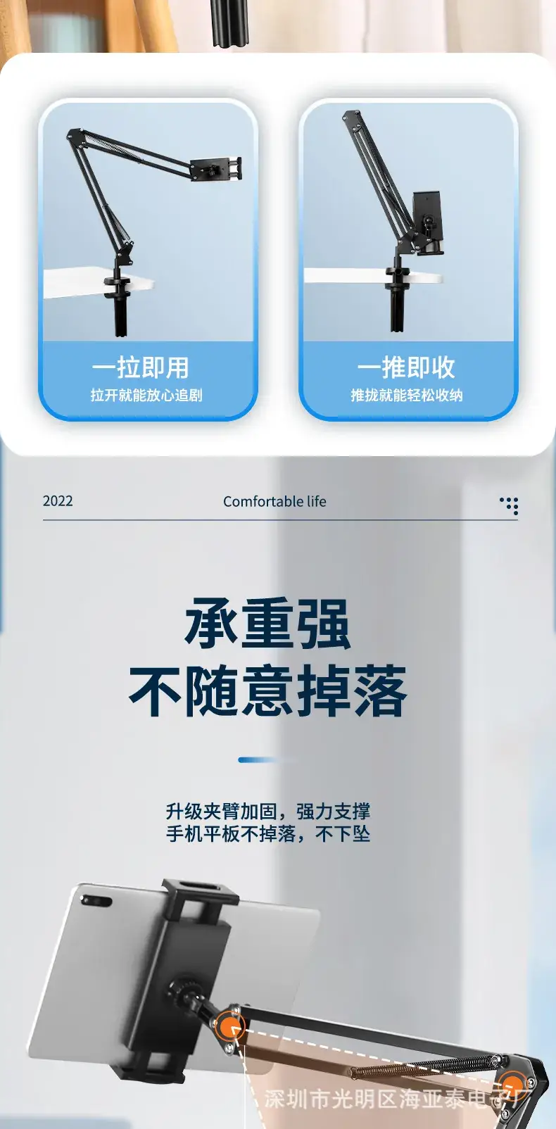 Universal Mobile Phone Tablet Bracket for Bedside Use — feature 11
