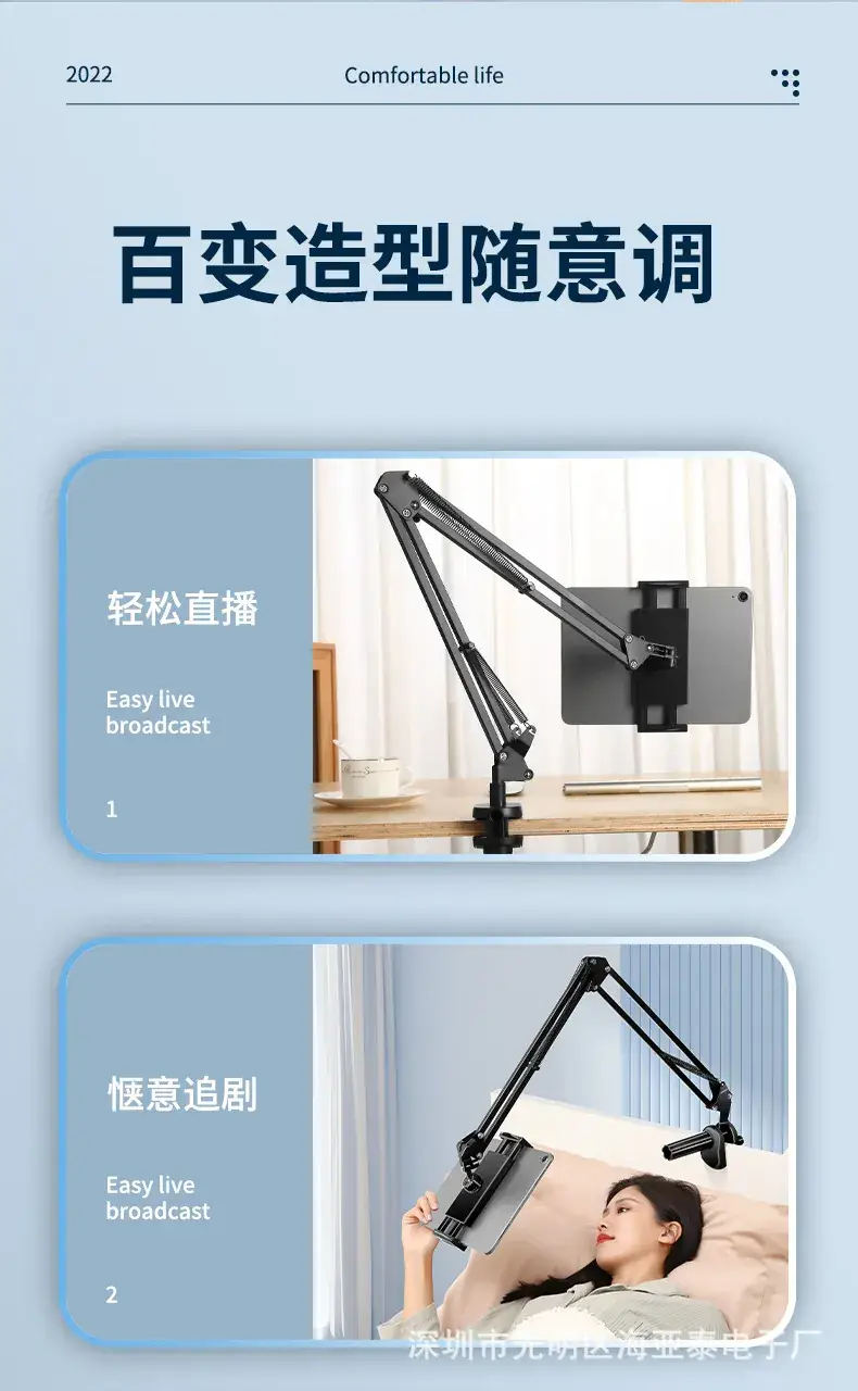 Universal Mobile Phone Tablet Bracket for Bedside Use — feature 13