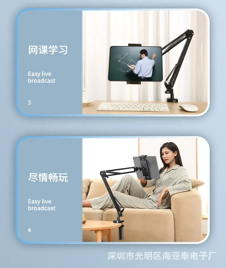 Universal Mobile Phone Tablet Bracket for Bedside Use — feature 14