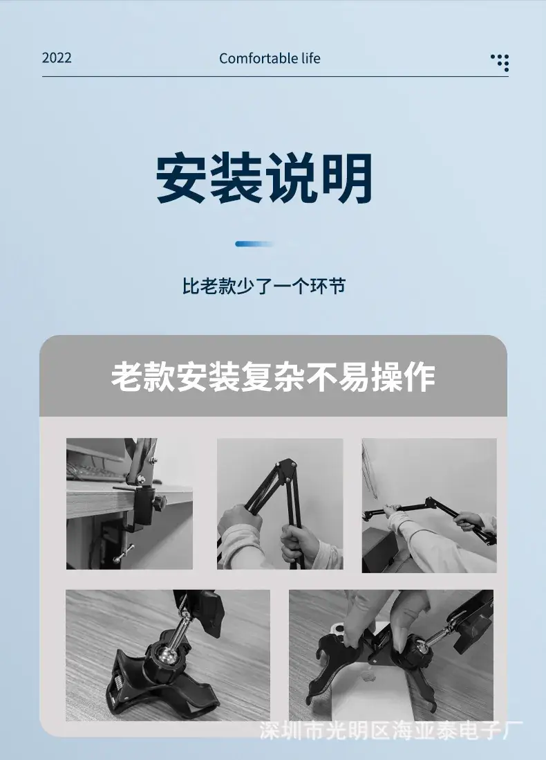 Universal Mobile Phone Tablet Bracket for Bedside Use — feature 18