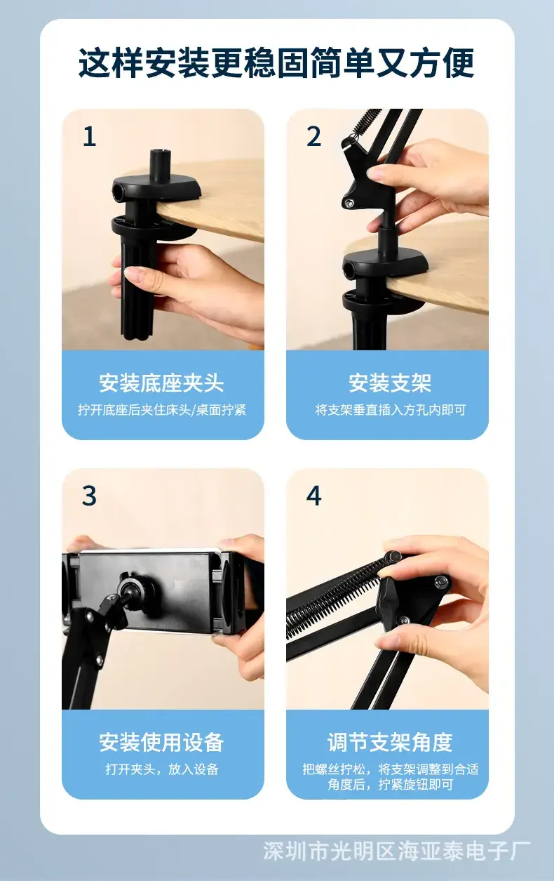Universal Mobile Phone Tablet Bracket for Bedside Use — feature 19
