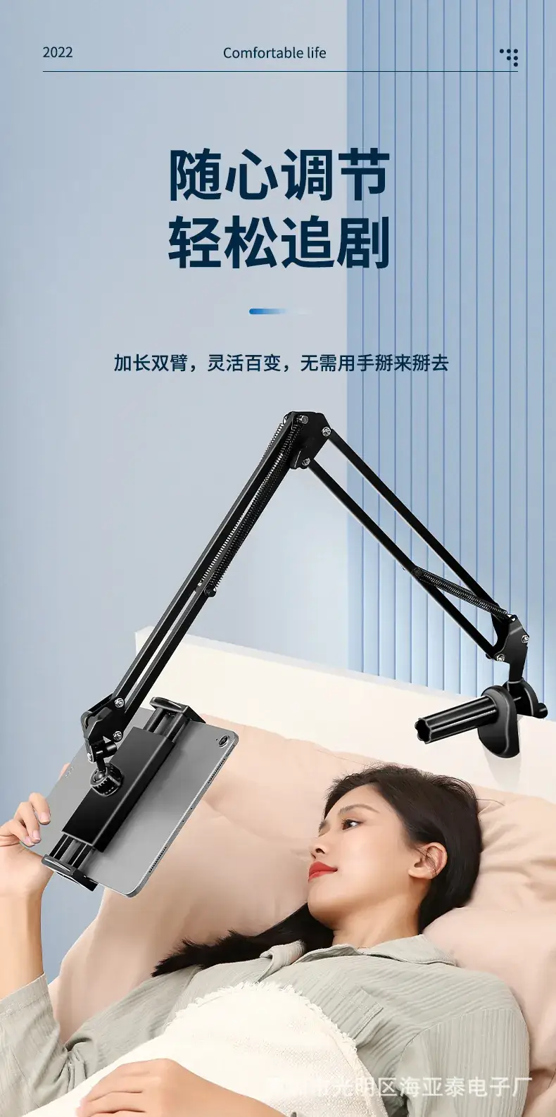 Universal Mobile Phone Tablet Bracket for Bedside Use — feature 3