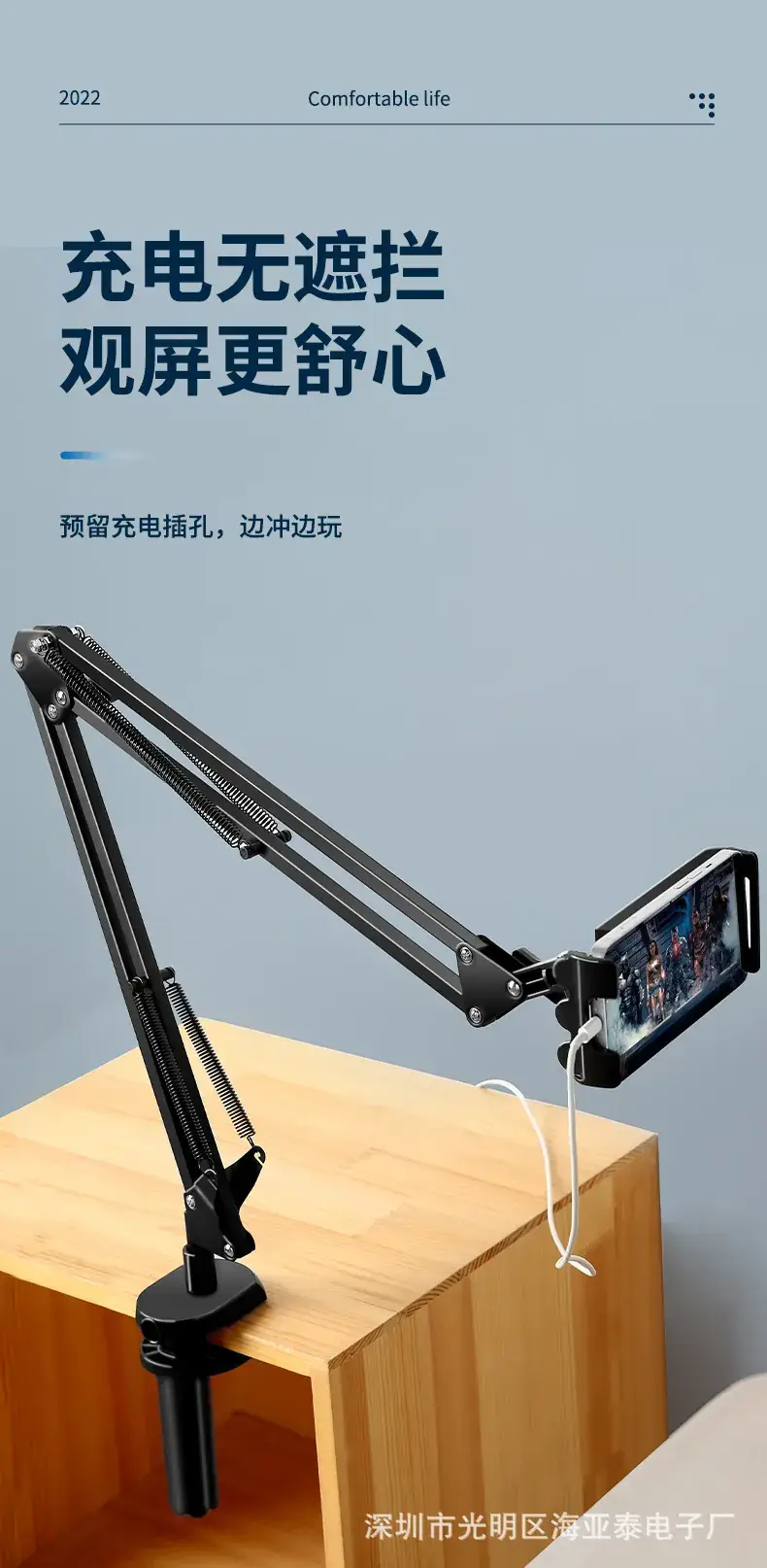 Universal Mobile Phone Tablet Bracket for Bedside Use — feature 4