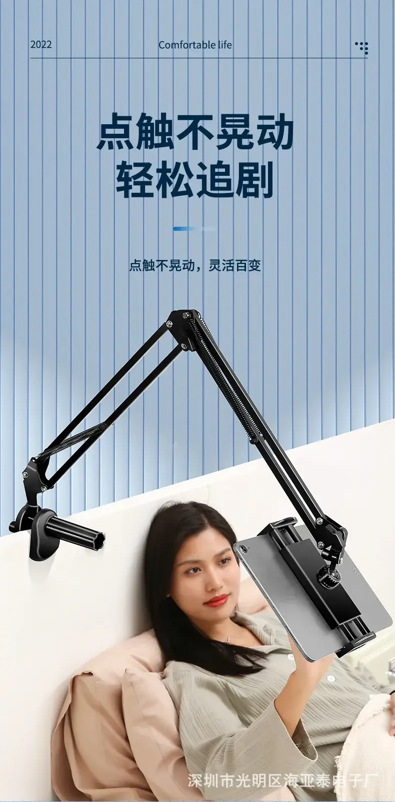 Universal Mobile Phone Tablet Bracket for Bedside Use — feature 5