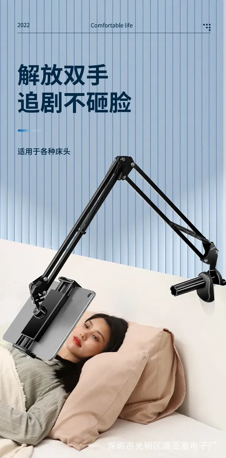 Universal Mobile Phone Tablet Bracket for Bedside Use — feature 6