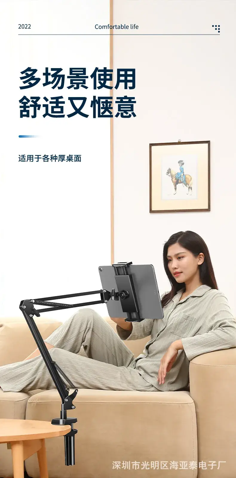 Universal Mobile Phone Tablet Bracket for Bedside Use — feature 7