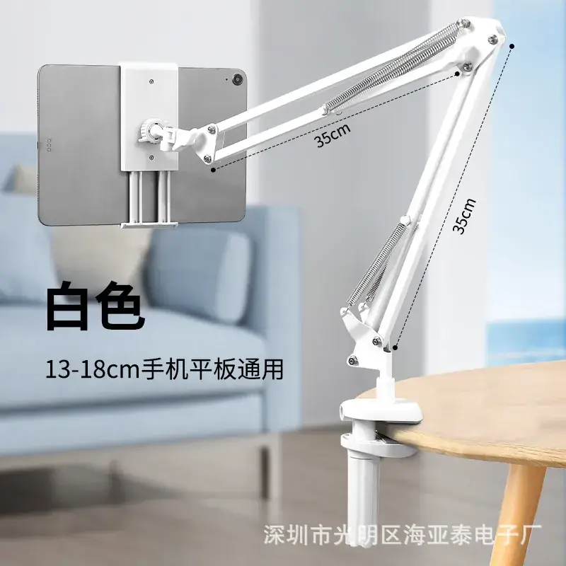 Desktop J1 cantilever bracket-white [4-11 inch universal chuck]]