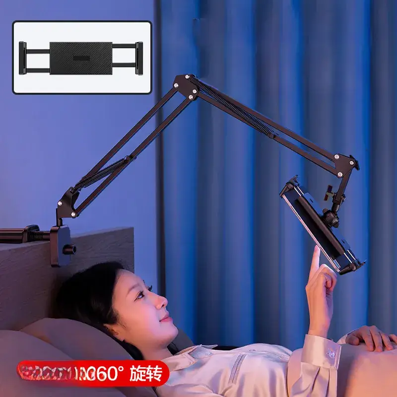 Universal Mobile Phone Tablet Bracket for Bedside Use