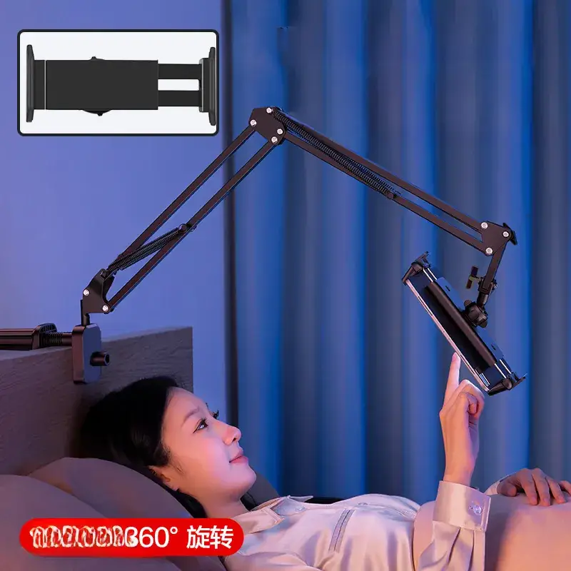 Universal Mobile Phone Tablet Bracket for Bedside Use