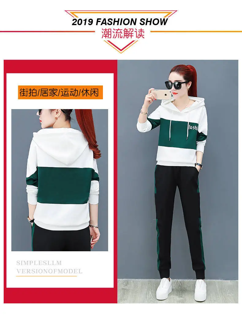 Women Running Hoodie Set Black Red Plus Size Casual Korean Style — feature 4