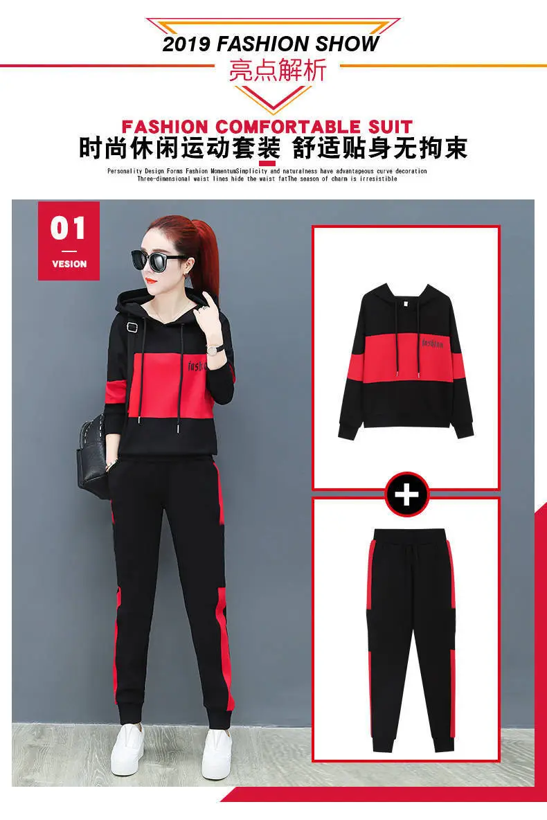 Women Running Hoodie Set Black Red Plus Size Casual Korean Style — feature 5