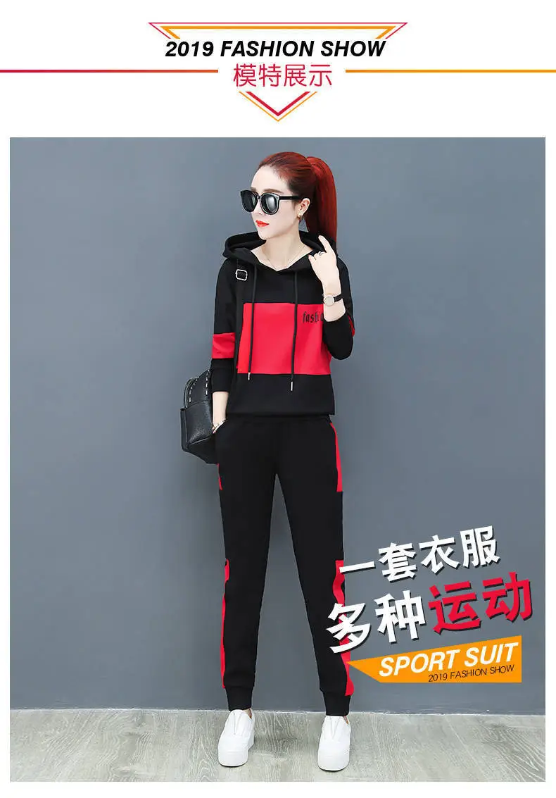 Women Running Hoodie Set Black Red Plus Size Casual Korean Style — feature 7