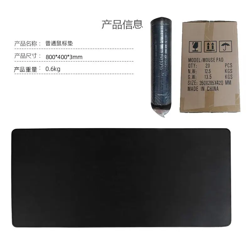 Factory spot computer game pad waterproof lock edge thick large keyboard pad luminous rubber desk mouse pad — feature 7