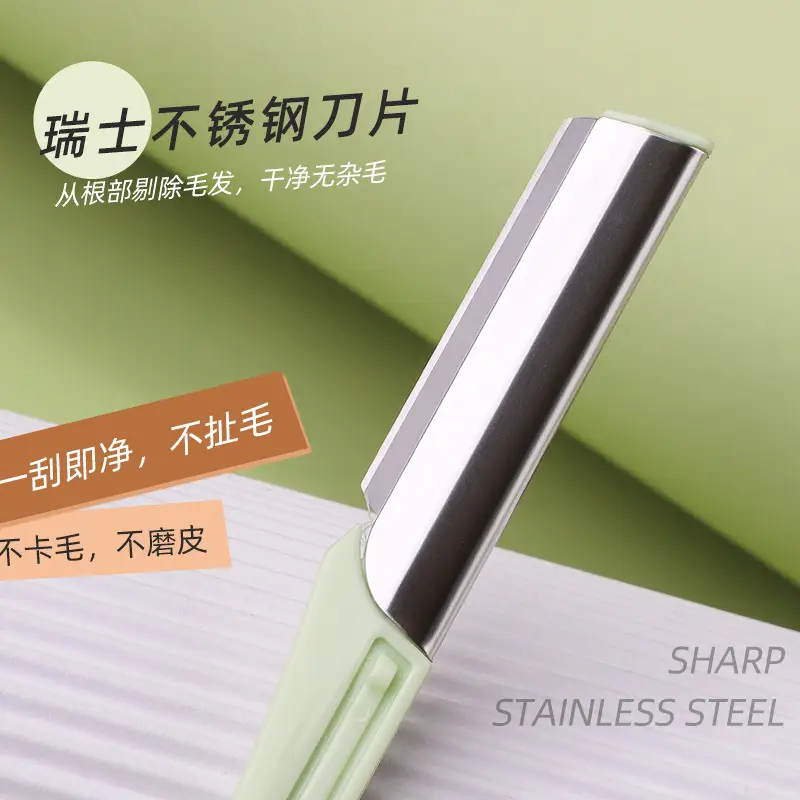 Stainless Steel Eyebrow Trimming Blade No Net Sharp Safety Shaving - Image 3