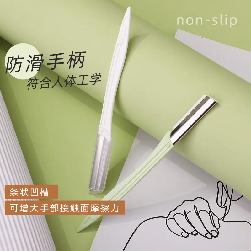 Stainless Steel Eyebrow Trimming Blade No Net Sharp Safety Shaving - Image 4