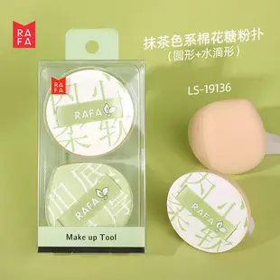 Stainless Steel Eyebrow Trimming Blade No Net Sharp Safety Shaving — feature 12