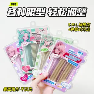 Stainless Steel Eyebrow Trimming Blade No Net Sharp Safety Shaving — feature 4
