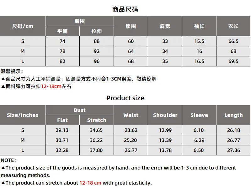 2202尺码表.png