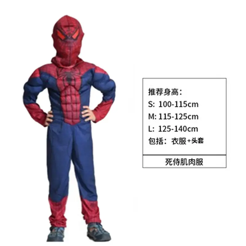 Kids Captain America Suit Blue Black Halloween - Image 7