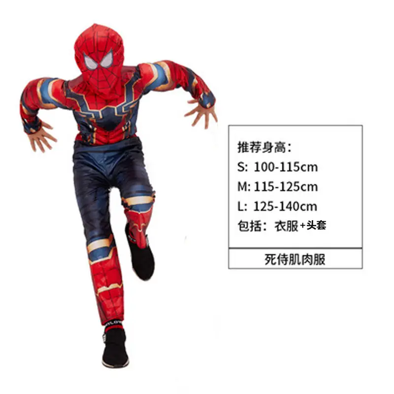 Kids Captain America Suit Blue Black Halloween - Image 8