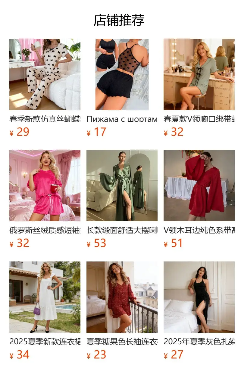 Black High Waist V-Neck Long Sleeve Dress with Cross Strap — feature 1