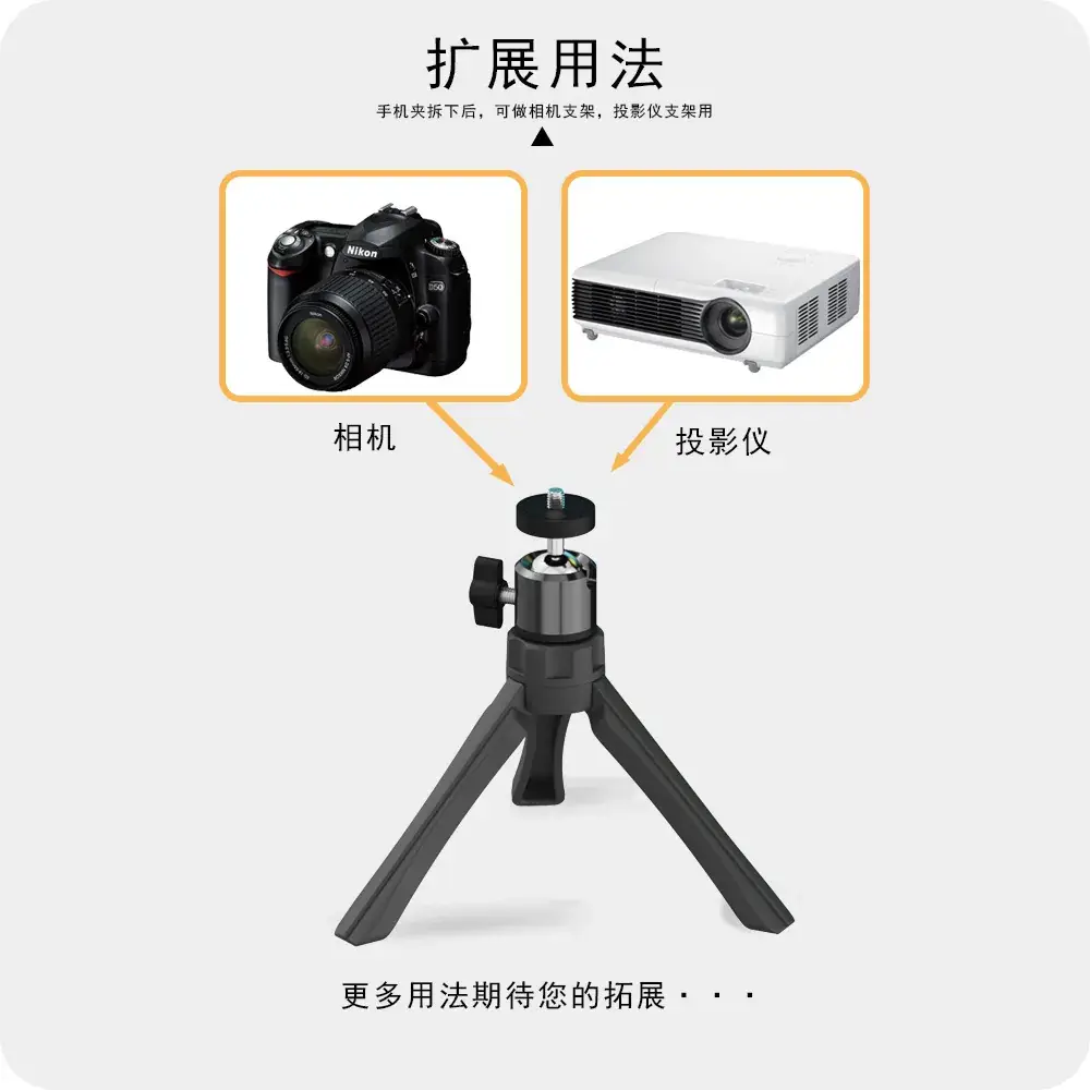 Black Tripod Bracket for Live Broadcast & Projector - Image 5