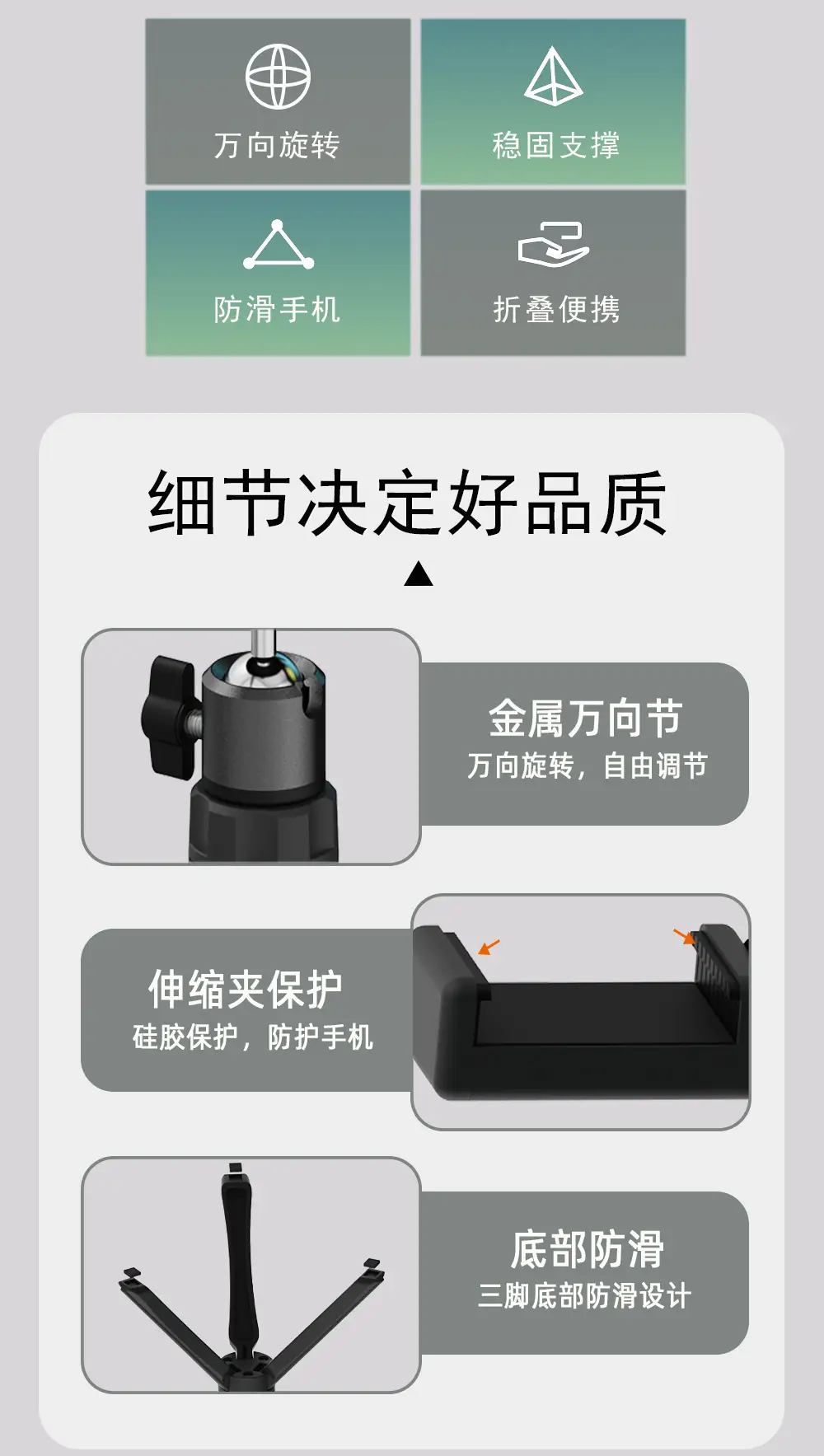 详情页2.jpg