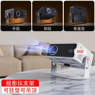 Black Tripod Bracket for Live Broadcast & Projector — feature 2